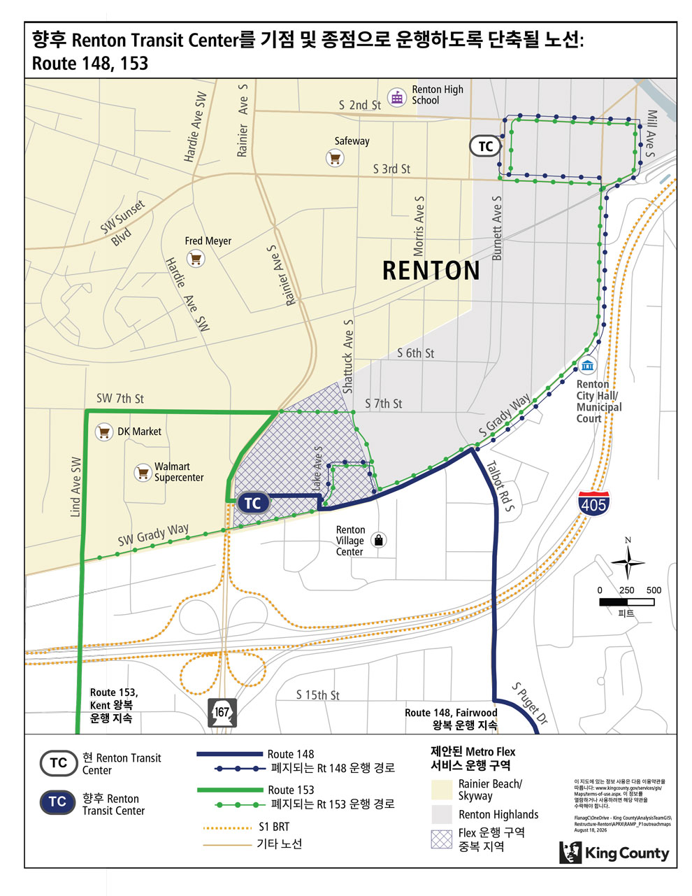 향후 Renton Transit Center에서 운행을 시작하고 종료하도록 단축될 노선의 변경안 지도