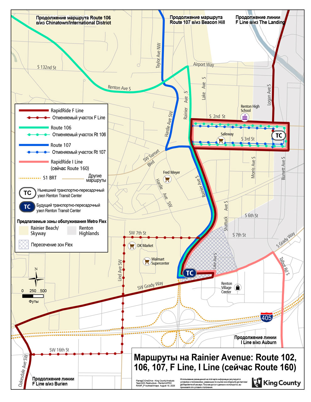 Карта предлагаемых изменений для маршрутов на Rainier Avenue
