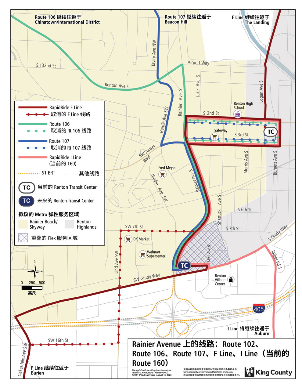 Rainier Ave 线路的拟议变更地图